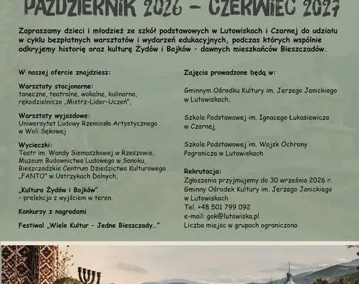 Lutowiska: rusza projekt kulturalny dla uczniów – zgłoszenia tylko do 30 września